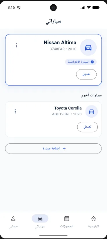 My cars screen listing a default vehicle and another vehicle, each with an edit button, and an add-car button.
